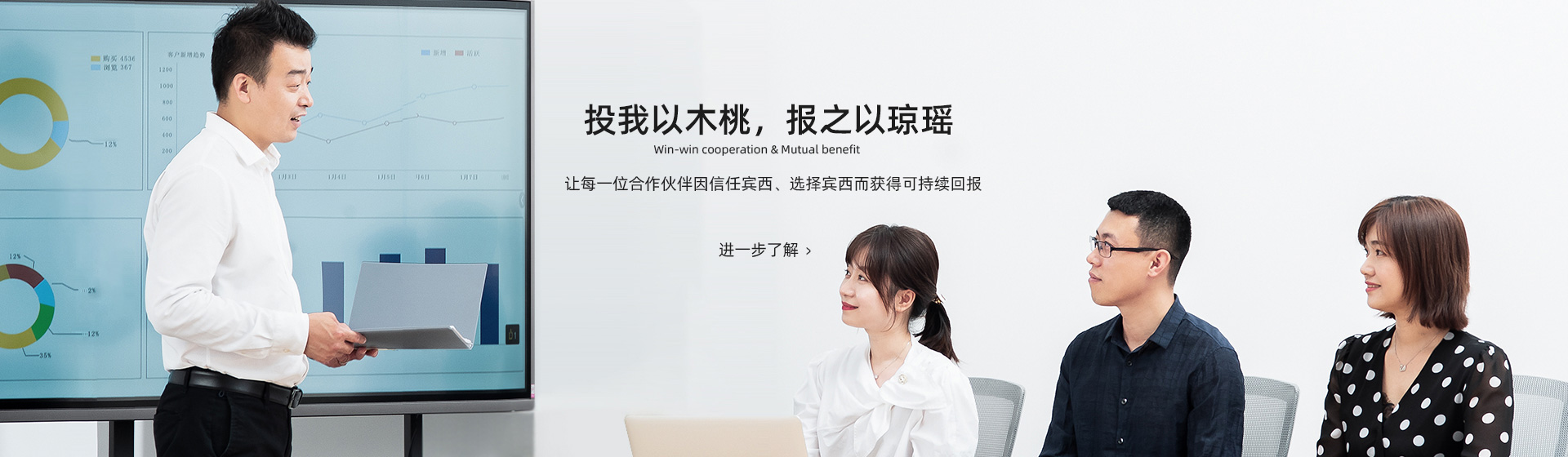 保溫材料-保模一體板